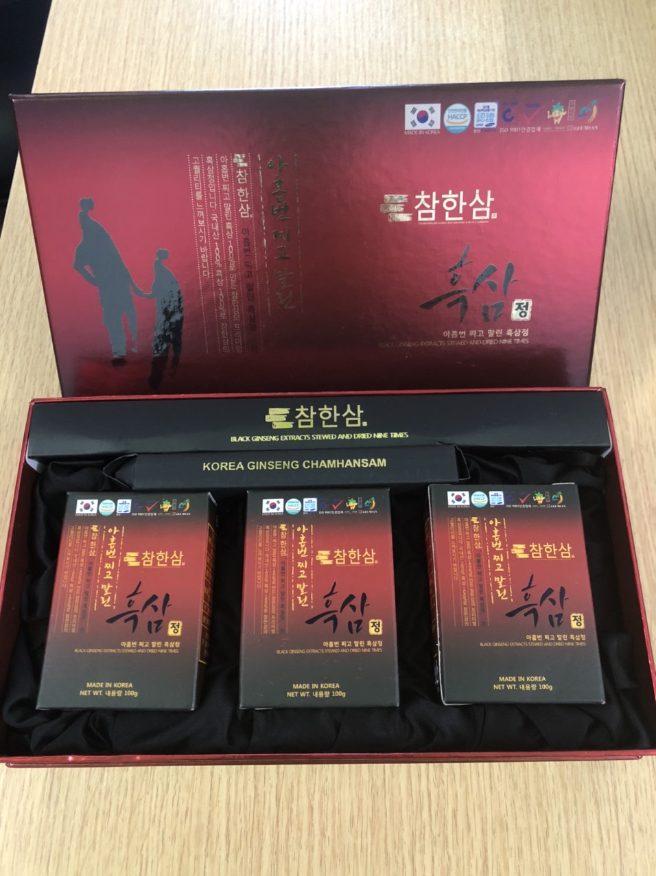 Cao hắc sâm đặc biệt 100% Cao hắc sâm đặc biệt 100%