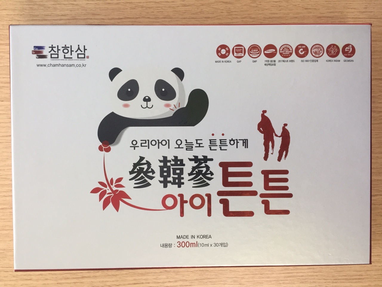 Hắc sâm trẻ em. Hắc sâm trẻ em.