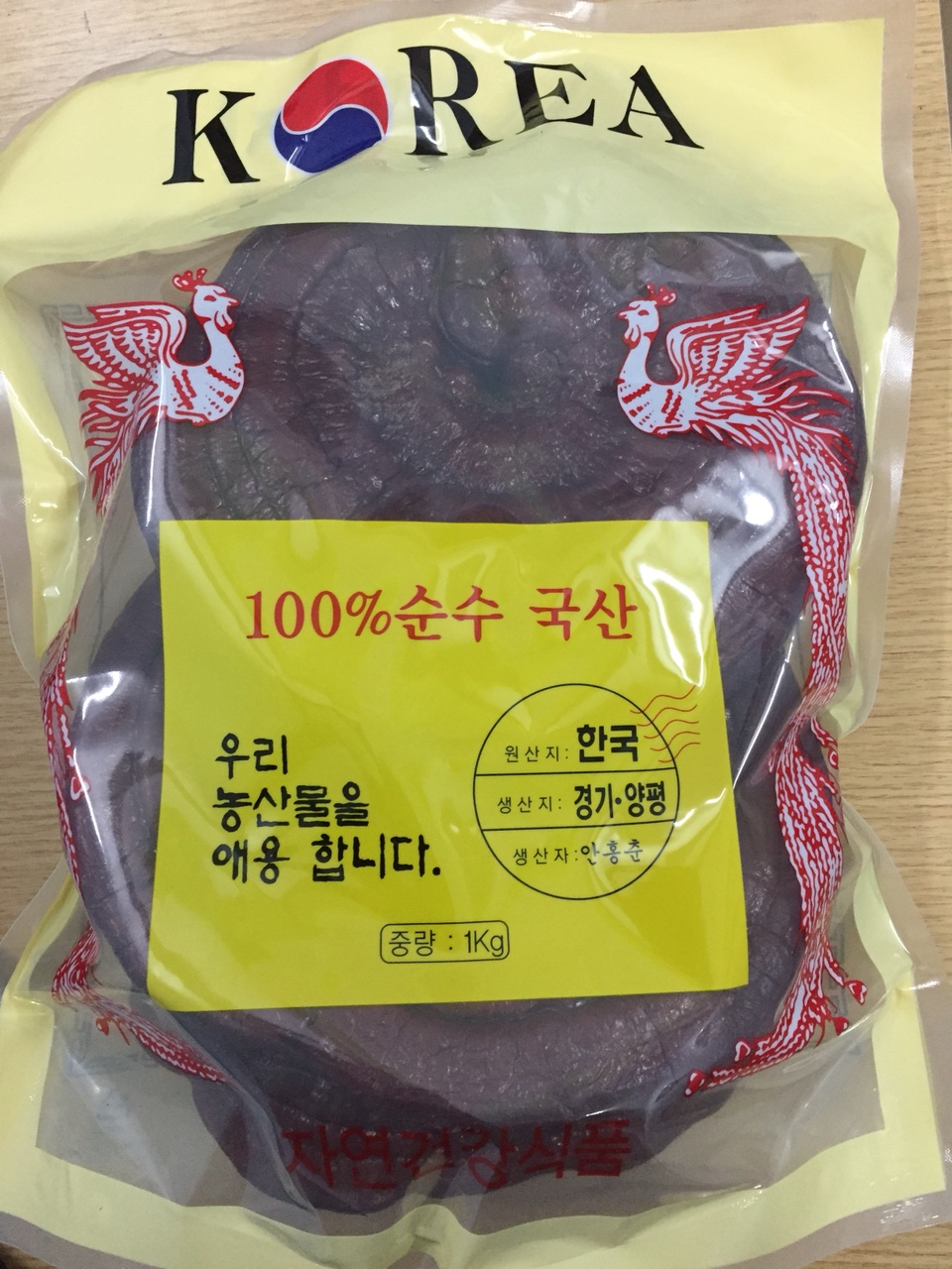 NẤM LINH CHI NẤM LINH CHI