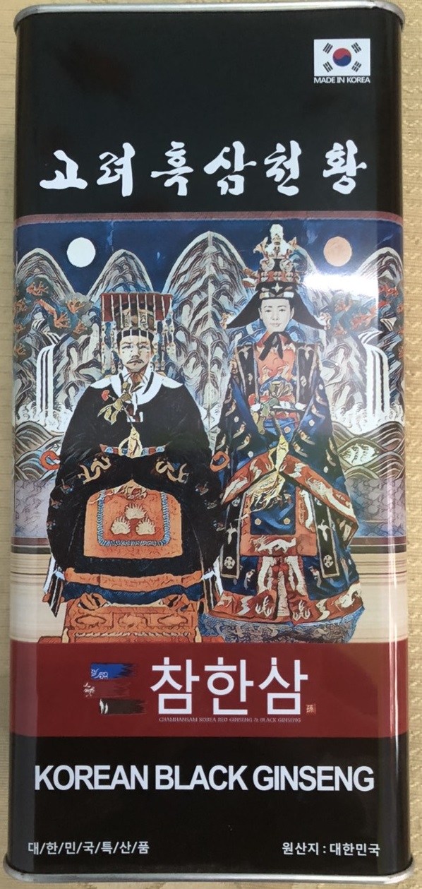 RỄ HẮC SÂM KHÔ ( HẮC SÂM HOÀNG ĐẾ) RỄ HẮC SÂM KHÔ ( HẮC SÂM HOÀNG ĐẾ)