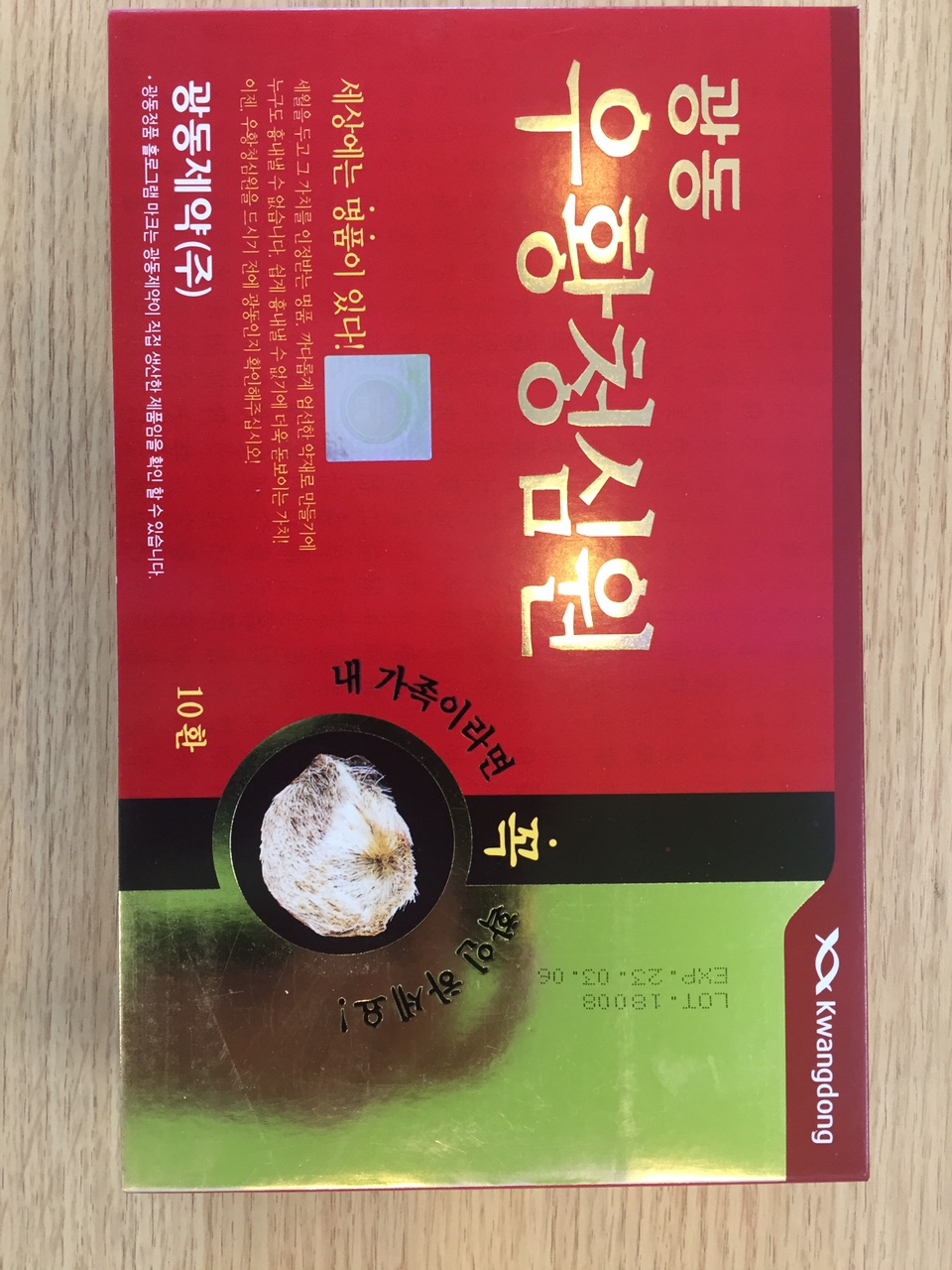 THUỐC CHỐNG TAI BIẾN THUỐC CHỐNG TAI BIẾN